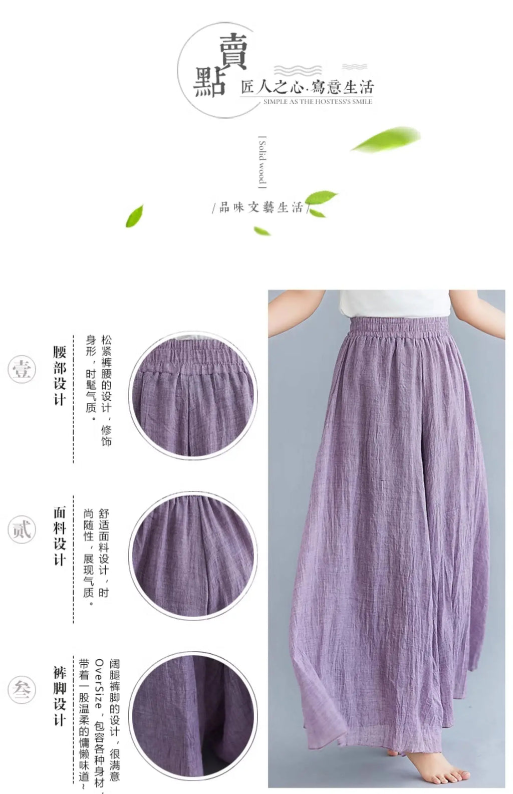 Cotton Linen Wide Leg Pants for Women Summer Casual Loose Pants High Waist Big Swing Skirt Capris Women Clothing PT-565