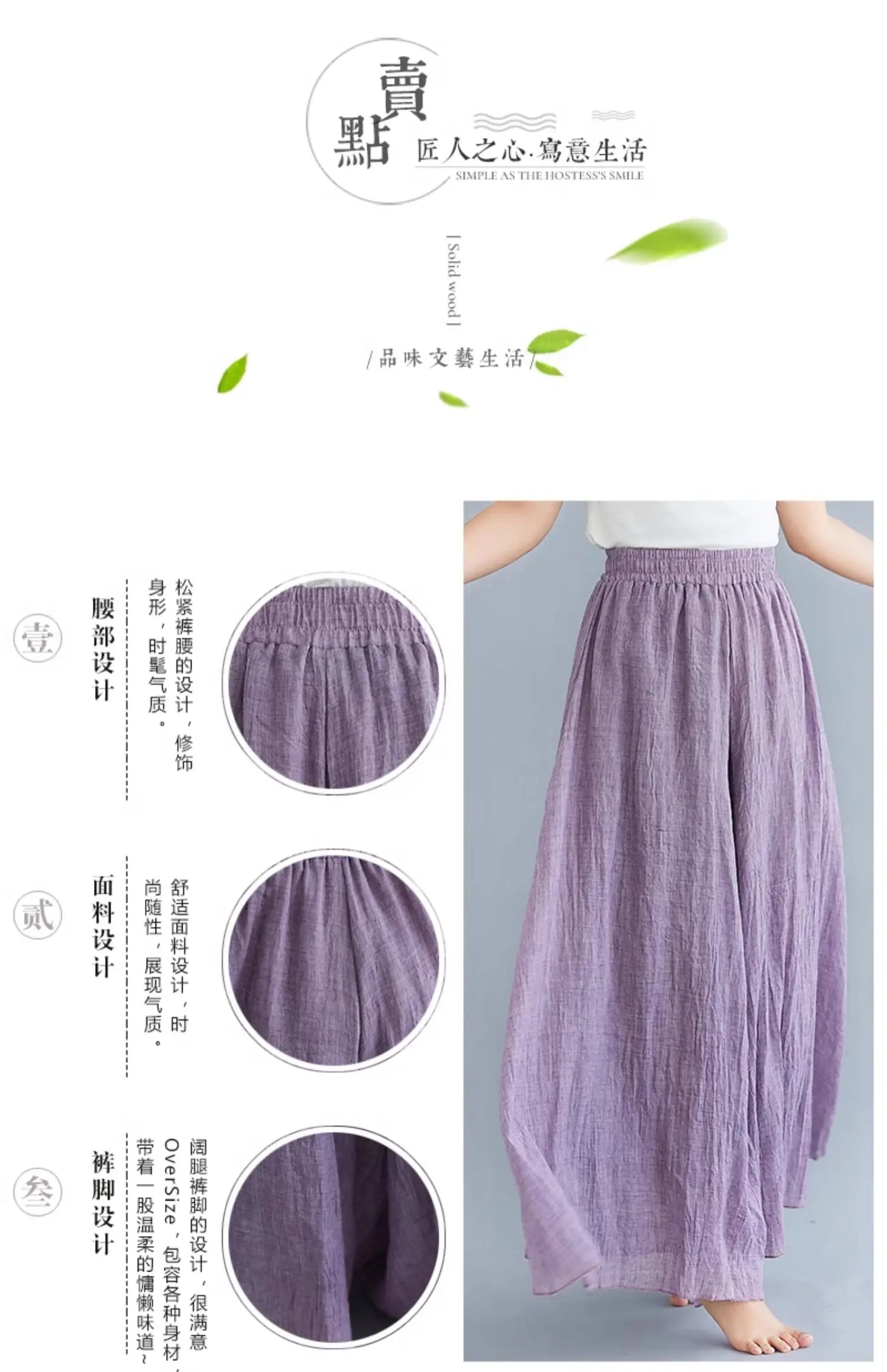Cotton Linen Wide Leg Pants for Women Summer Casual Loose Pants High Waist Big Swing Skirt Capris Women Clothing PT-565