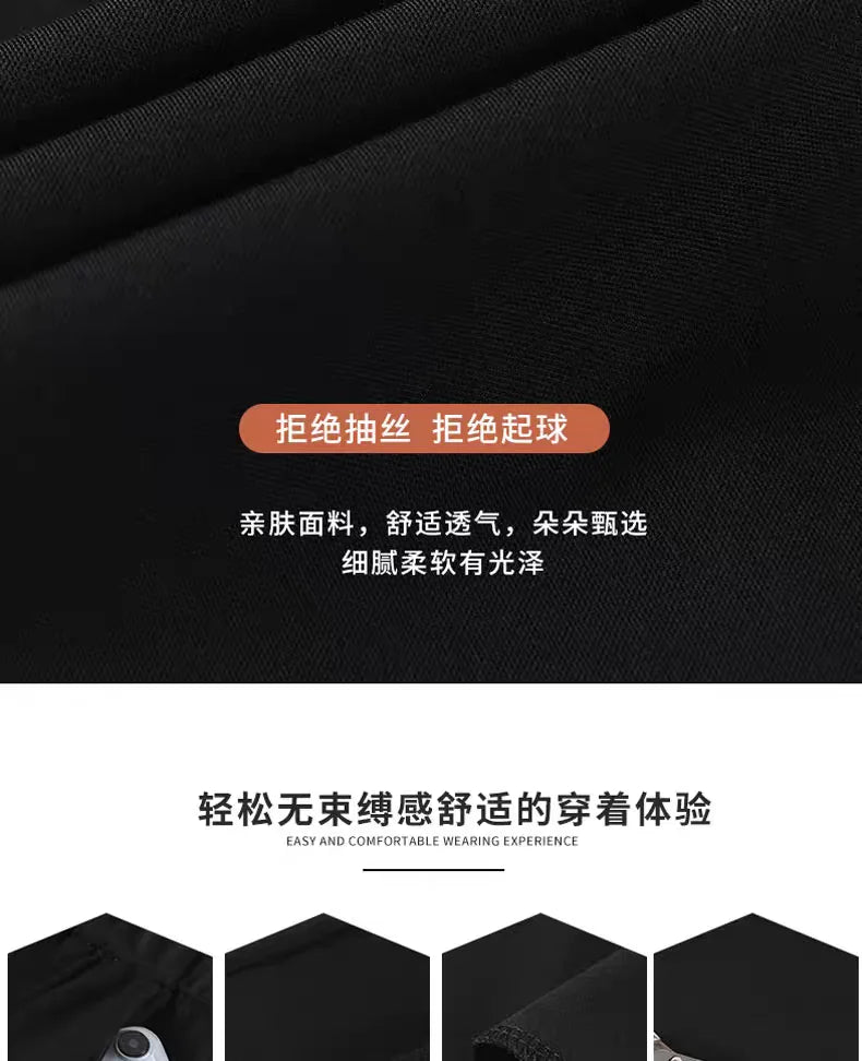 Black Boot-cut Trousers Women Spring Summer Thin New Style Cool Slim Casual Flared Trousers Small People