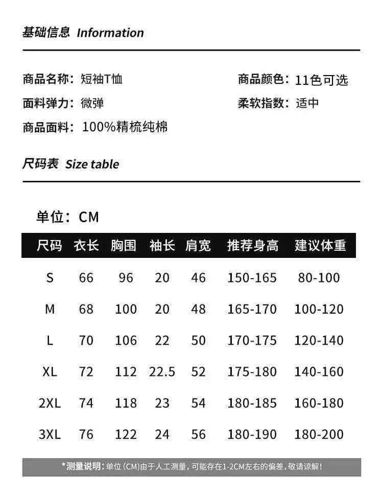 Men Oversized Minimal Vertical Stripes T Shirt 100% Cotton Chest Small Graphic Tees Basic Casual Streetwear Unisex Tops