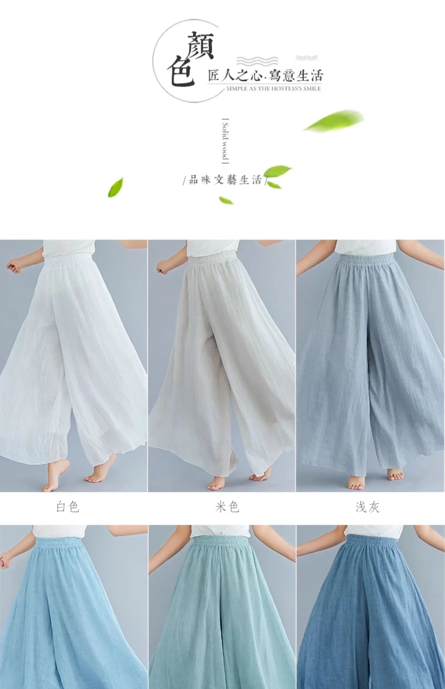 Cotton Linen Wide Leg Pants for Women Summer Casual Loose Pants High Waist Big Swing Skirt Capris Women Clothing PT-565