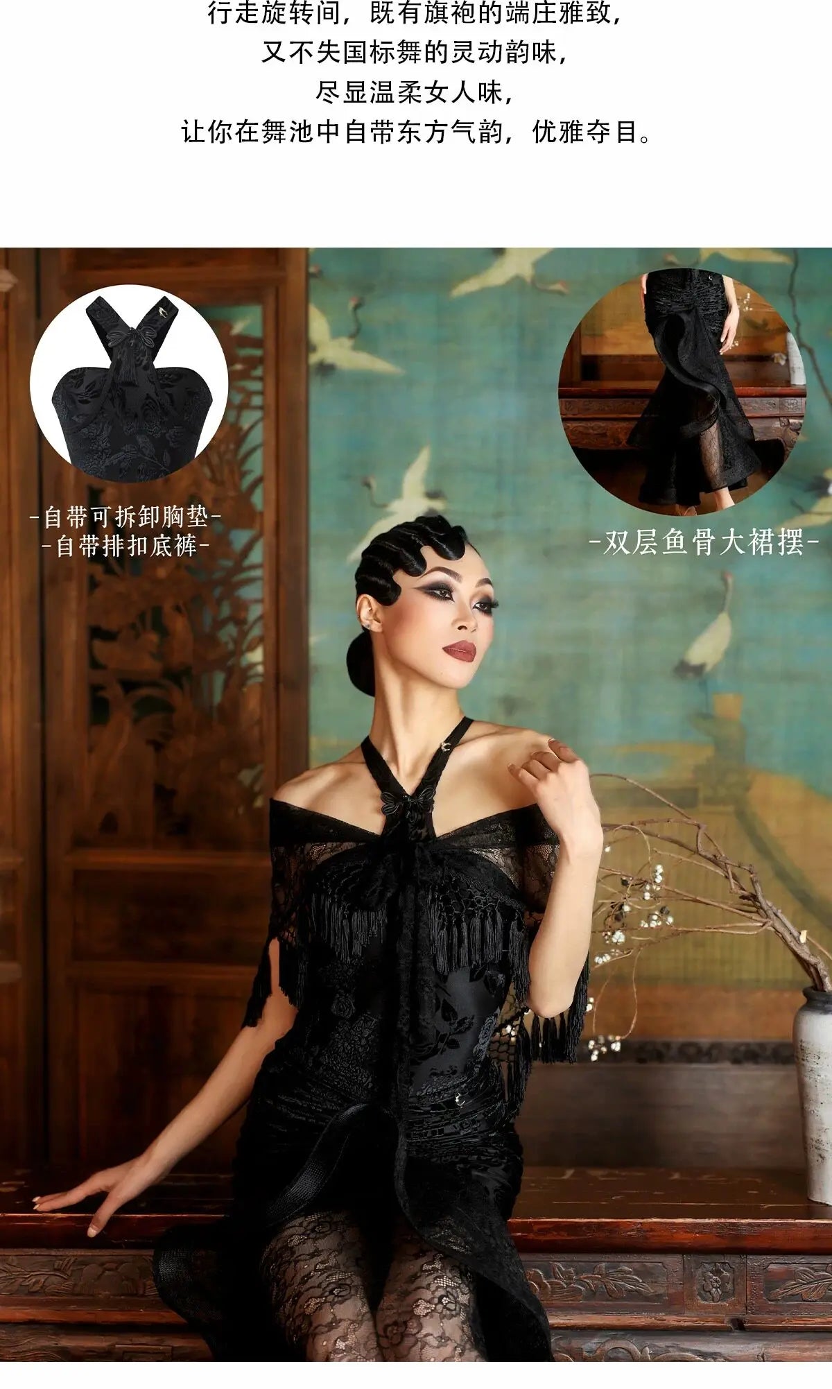customized double layered curved neck and strapless professional modern Latin dance outfit jumpsuit set bodysuit long skirt