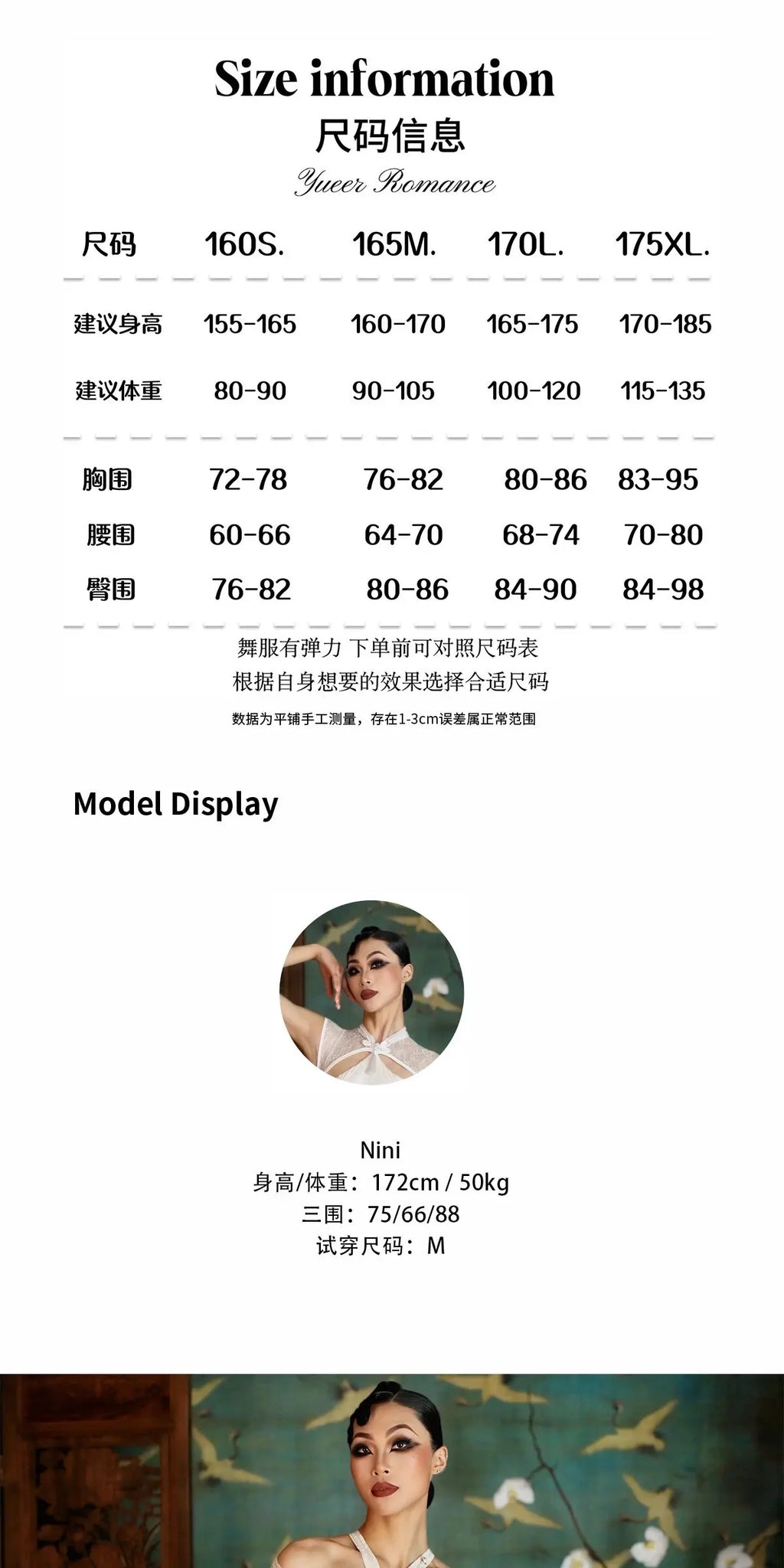 customized double layered curved neck and strapless professional modern Latin dance outfit jumpsuit set bodysuit long skirt