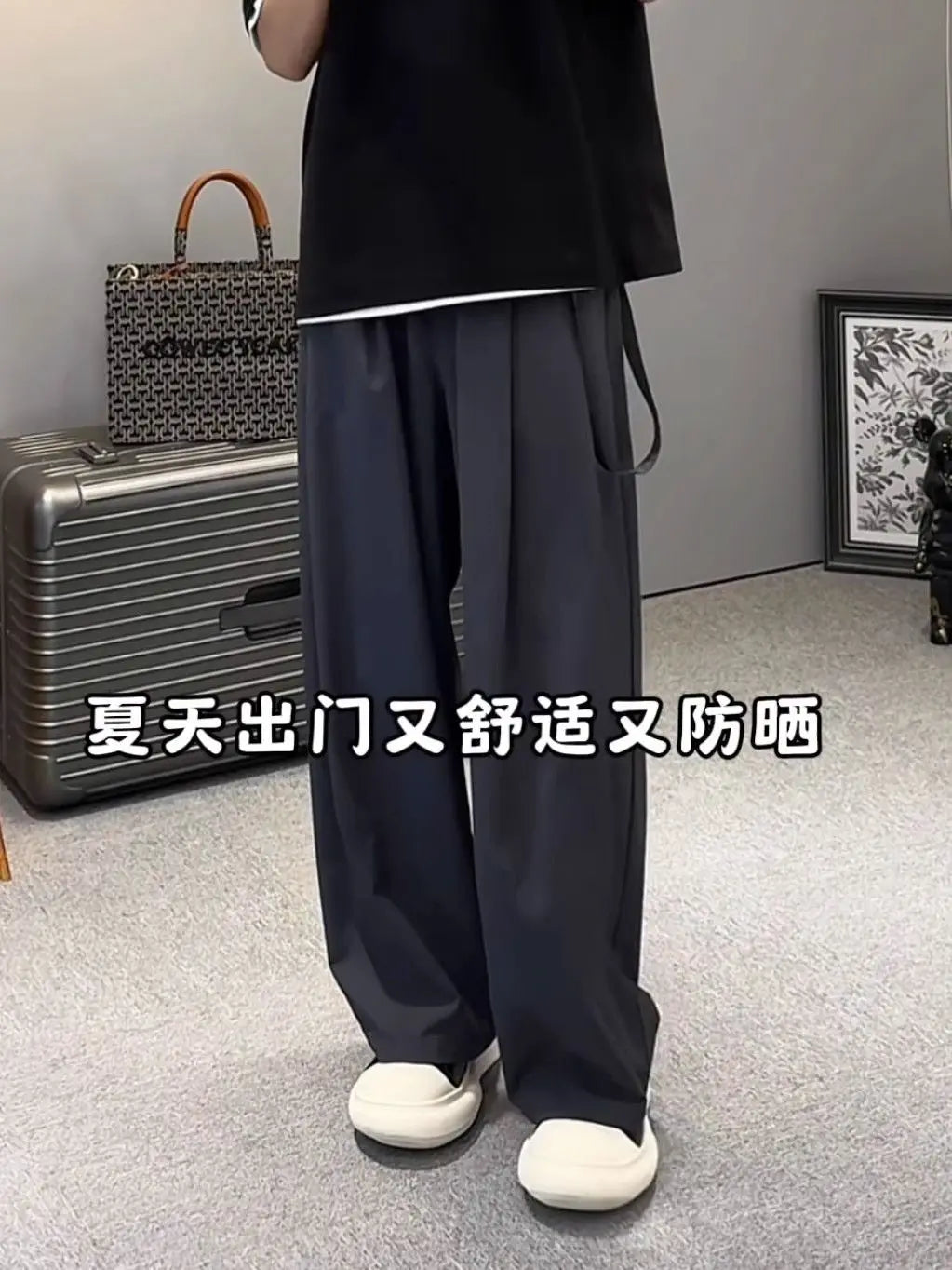 Men's Trendy Casual Trousers New Thin Style Summer Simple Drapey Versatile Trousers Loose