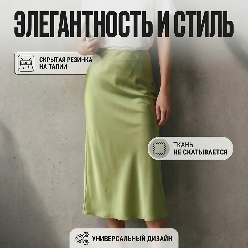 Midi Satin Skirts Women Luxury Summer Black Formal Silk Office Skirt With Slit A Line Green Midi Skirt Burgundy Women Elegant