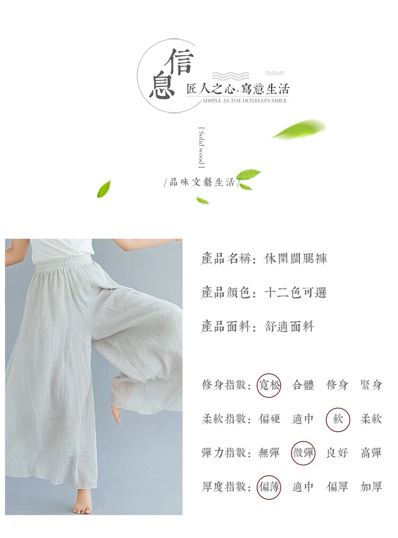 Cotton Linen Wide Leg Pants for Women Summer Casual Loose Pants High Waist Big Swing Skirt Capris Women Clothing PT-565