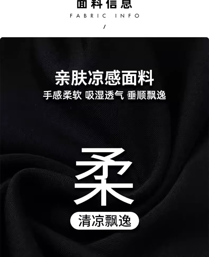Black Boot-cut Trousers Women Spring Summer Thin New Style Cool Slim Casual Flared Trousers Small People