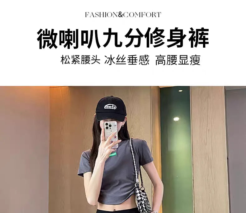 Black Boot-cut Trousers Women Spring Summer Thin New Style Cool Slim Casual Flared Trousers Small People